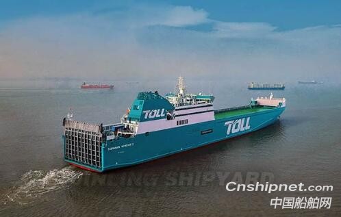 金陵船厂首艘12000吨滚装船签字交付