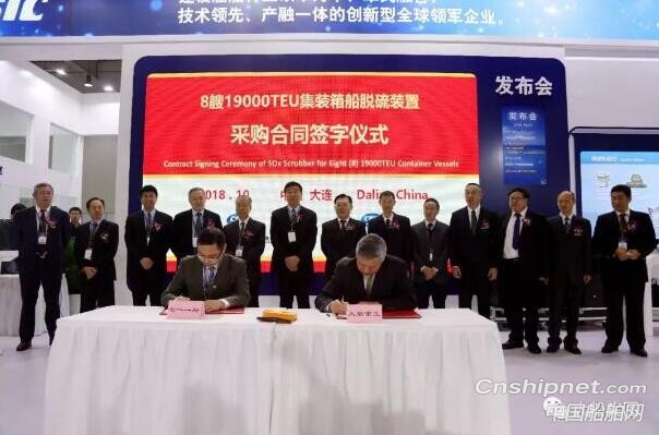 大船集团惊艳亮相大连海事展