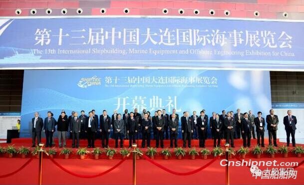 大船集团惊艳亮相大连海事展