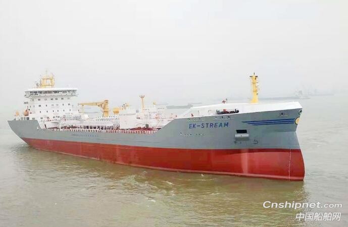 中船澄西第2艘1.86万吨化学品船签字交付