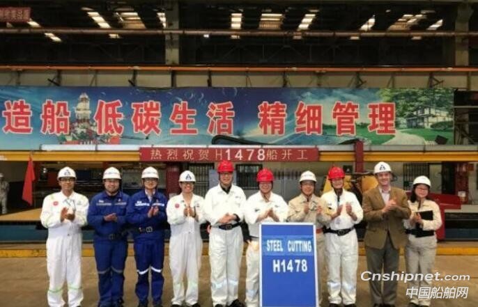 外高桥造船18万吨散货船首制船H1478正式开工