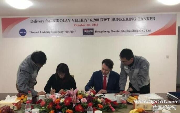 荣成市神飞船舶一艘6200DWT成品油船交付