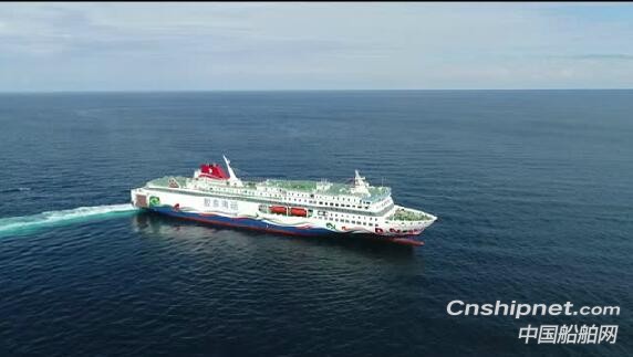 中航威海880客2160米车道高端客滚船“新永安”号签字交付