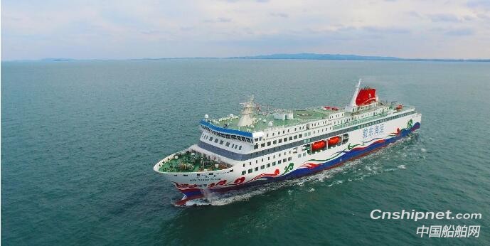 中航威海880客2160米车道高端客滚船“新永安”号签字交付