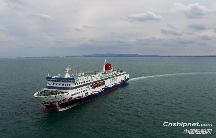 中航威海880客2160米车道高端客滚船“新永安”号签字交付