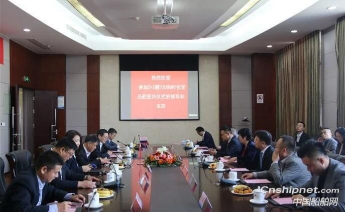 武船获4艘7200吨不锈钢化学品船订单