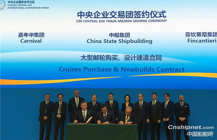 中国首艘大型邮轮建造项目将正式启动