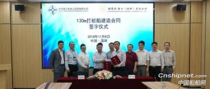 招商局重工获国内最大桩架式打桩船订单