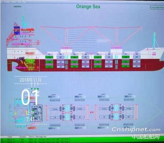 广新海事重工2#冷藏船货舱冷藏系统K值试验顺利完成