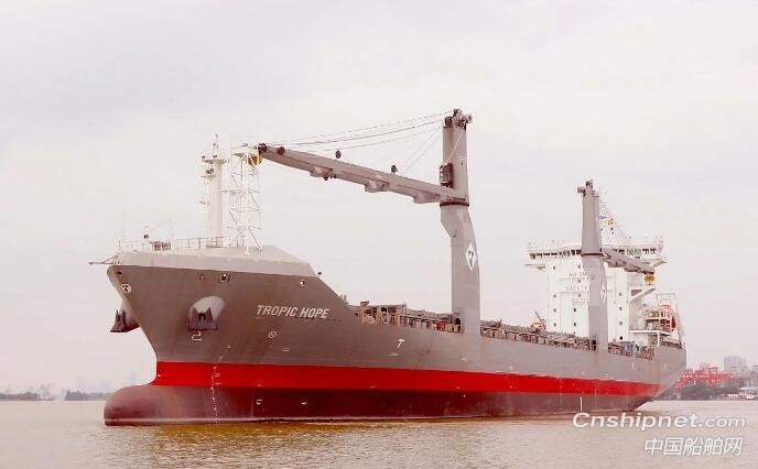 黄埔文冲1100TEU集装箱船首制船“TROPIC HOPE”轮交付