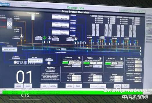 广新海事重工2#冷藏船货舱冷藏系统K值试验顺利完成