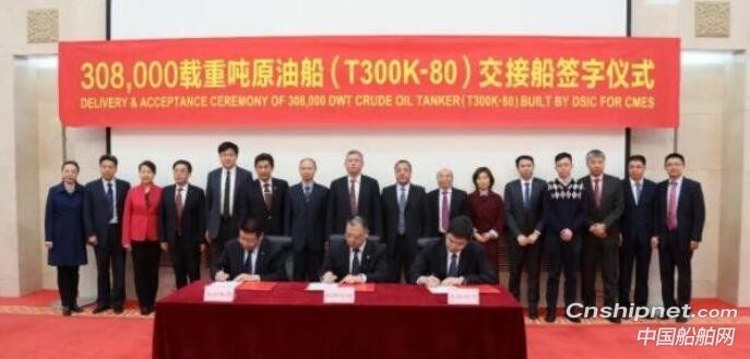 全球首艘安装风帆装置的30.8万吨超大型原油船“凱力”轮交付