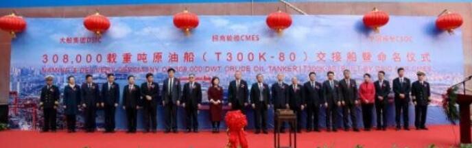 全球首艘安装风帆装置的30.8万吨超大型原油船“凱力”轮交付