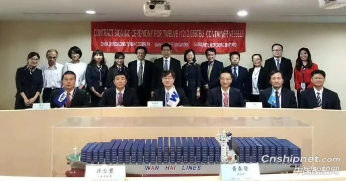 震惊！黄埔文冲获12艘2038箱支线集装箱船订单