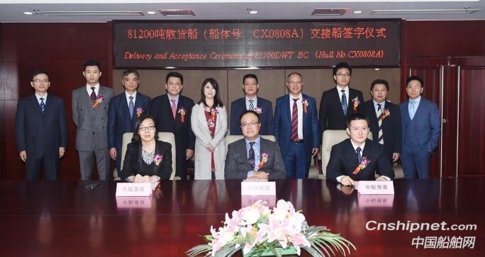 中船澄西8号8.2万吨散货船