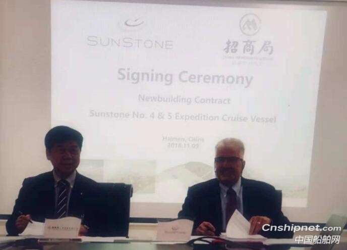 招商局重工再获2艘Infinity级探险邮轮订单