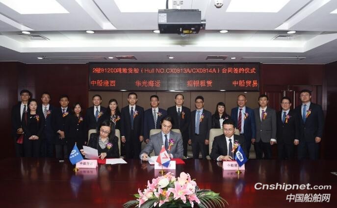 中船澄西获2艘8.2万吨散货船订单