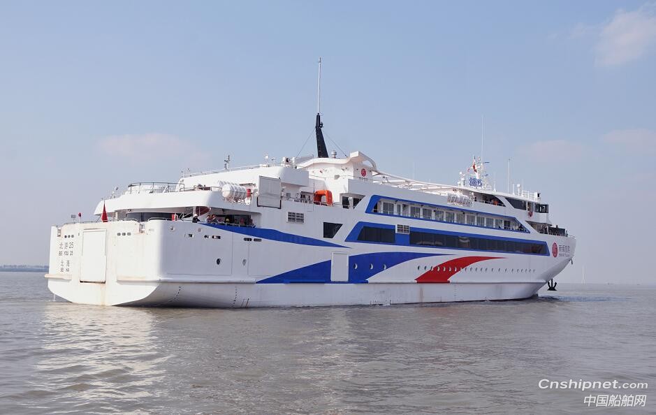 口岸船舶850客客船“北游25”轮完工四方确认
