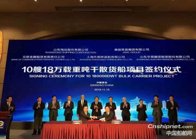 10艘！外高桥造船获10艘18万吨干散货船订单