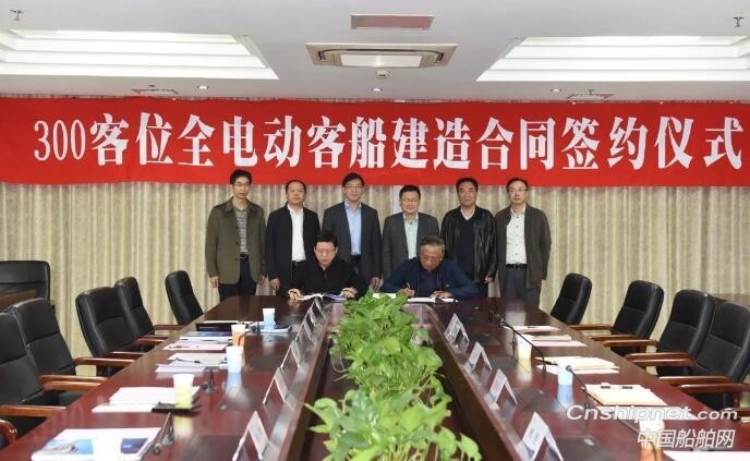 七一二所与七〇二所顺利签署《300客位全电动客船建造合同》
