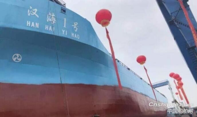 阳逻港首艘江海直达1140型集装箱示范船“汉海1号”首航