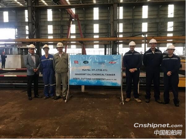 新韩通船舶重工第三艘38000吨油化船顺利开工