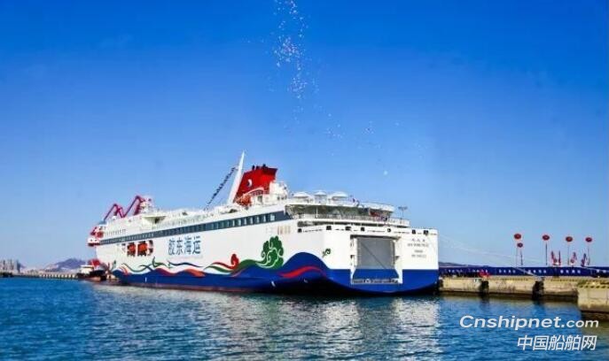 中航威海客轮“新永安”轮命名并首航