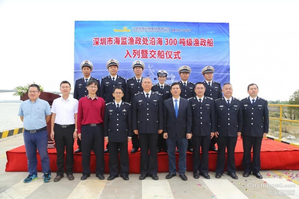 江龙船艇300吨级渔政船正式交付