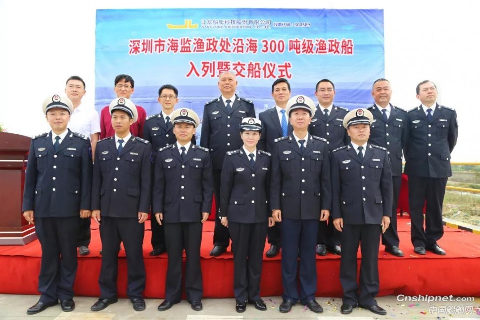 江龙船艇300吨级渔政船正式交付