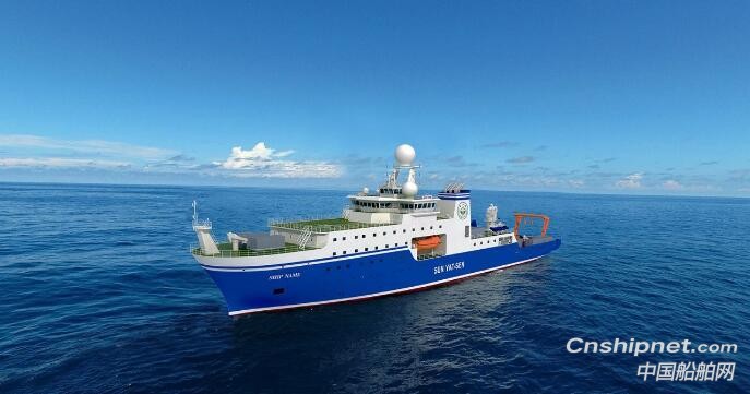 江南造船获中山大学6000吨级海洋综合科考实习船订单