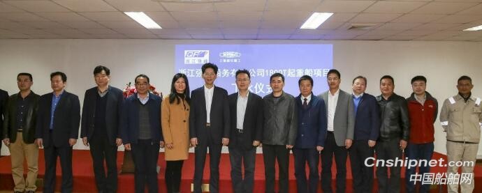 振华海工1800T全回转起重船下水