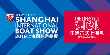 《以水为媒 · 休闲产业跨界合作高峰论坛》在沪成功举办