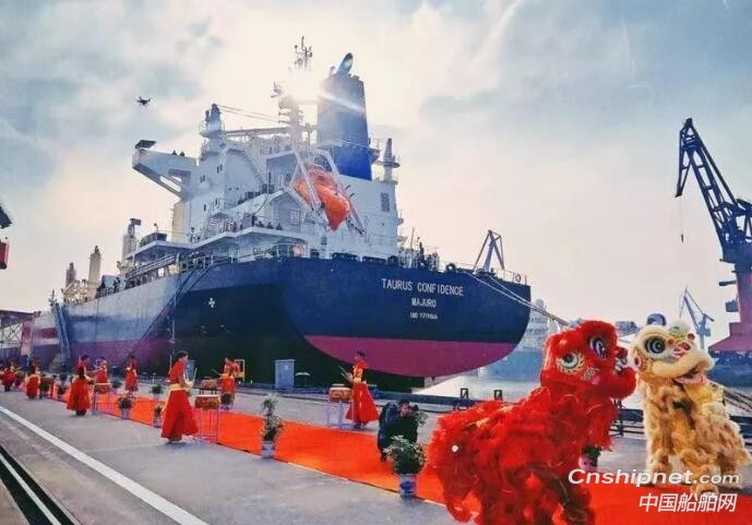 新大洋造船有限公司成立，同时获12艘6.35万吨散货船订单