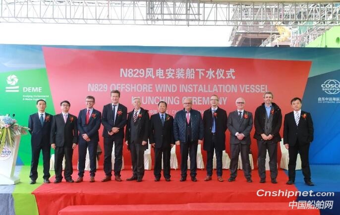 启东中远海运海工N829风电安装船下水