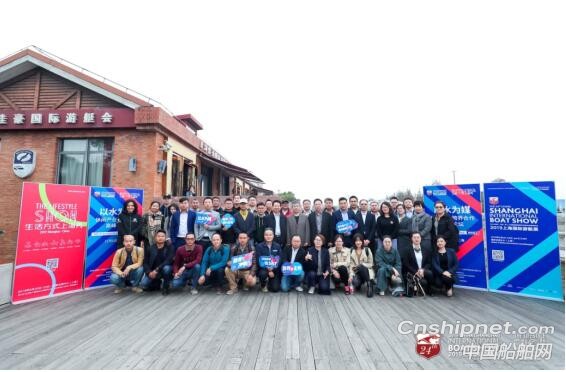 《以水为媒 · 休闲产业跨界合作高峰论坛》在沪成功举办