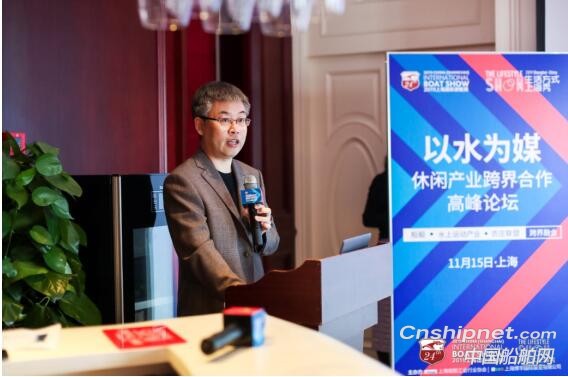 《以水为媒 · 休闲产业跨界合作高峰论坛》在沪成功举办