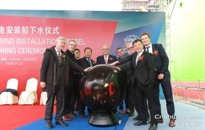 启东中远海运海工N829风电安装船下水