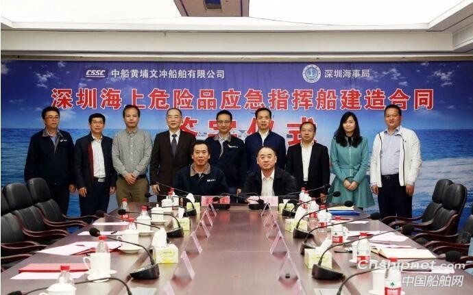 黄埔文冲获我国首艘电动公务船订单