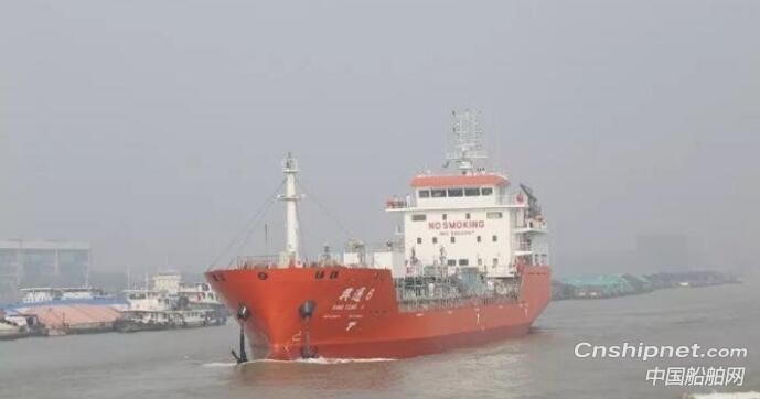 江苏海通海工一艘5390吨双相不锈钢化学品船圆满试航