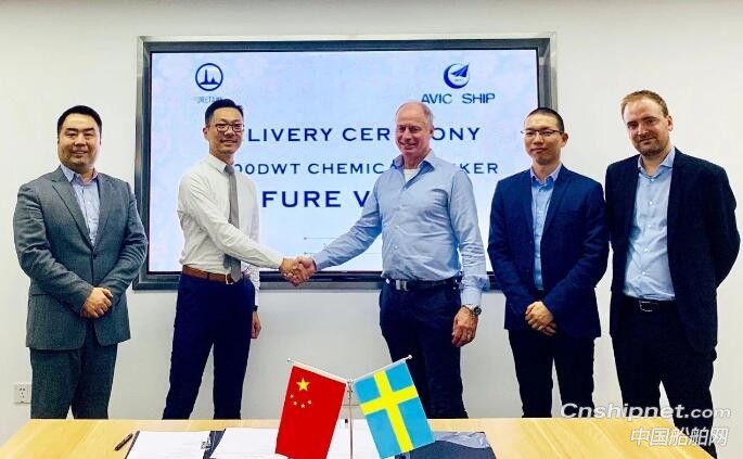 中航鼎衡16300吨双燃料化学品船4#船签字交付
