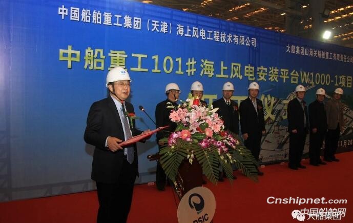 山船重工海上风电安装平台W1000-1开工