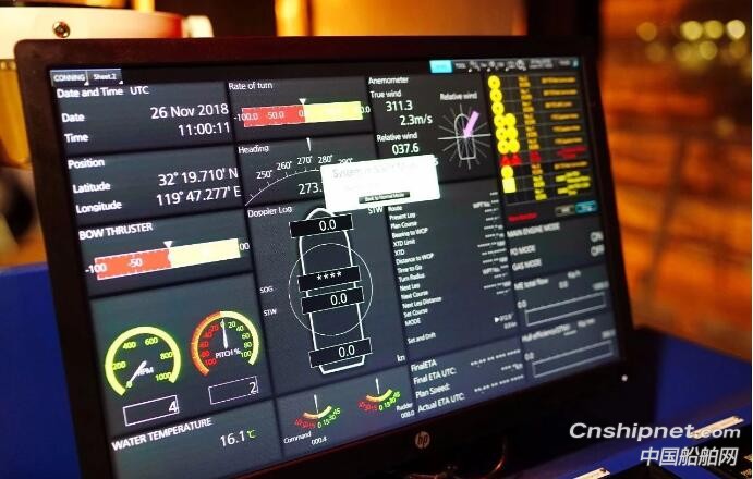 中航鼎衡16300吨双燃料化学品船4#船签字交付