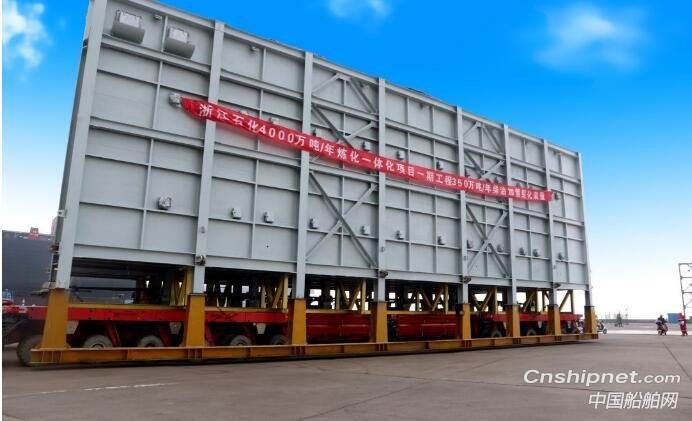 金海智造柴油加氢裂化装置顺利交付