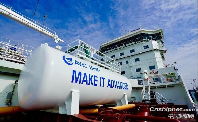 中航鼎衡16300吨双燃料化学品船4#船签字交付