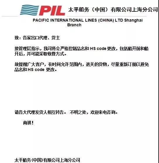 中国海事服务网