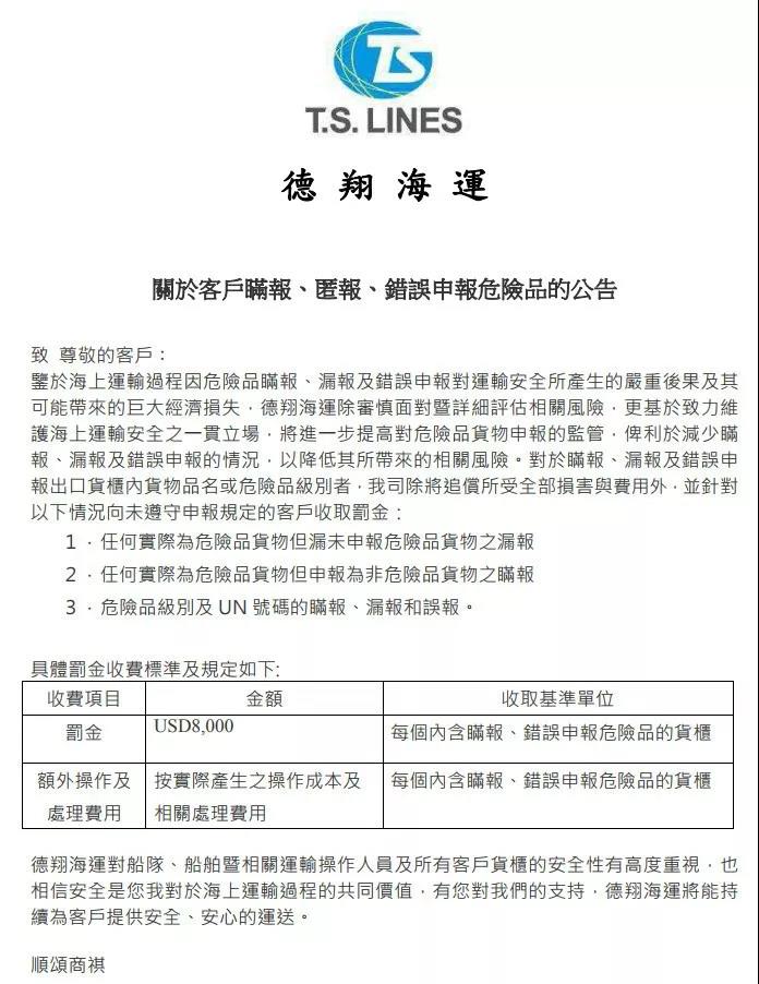 中国海事服务网