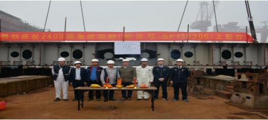 泰州三福船舶工程6#2400TEU集装箱船上船台