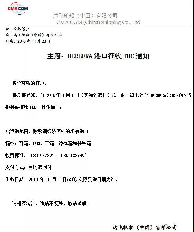 中国海事服务网