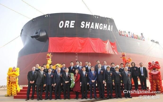 扬子江船业第二代40万吨超大型矿砂船命名交付