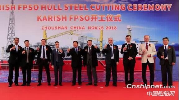 中远海运重工Karish FPSO船体项目正式开工